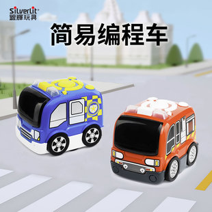 Silverlit银辉玩具儿童编程车男女孩逻辑思维动脑机器人消防警车