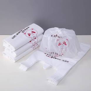 袋卡通餐饮带一次性手提方便袋定制 外卖打包袋塑料袋商用创意包装