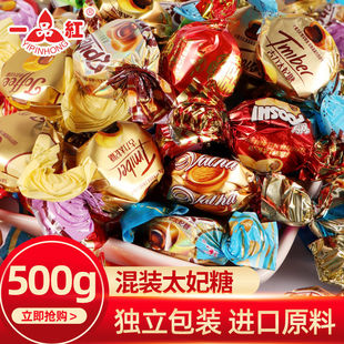 混合太妃糖巧克力味糖果网红零食喜糖结婚整箱500g约60块