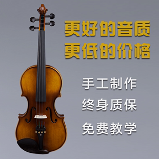 圣维斯sw500手工实木小提琴初学者儿童考级成人演奏学生乐团