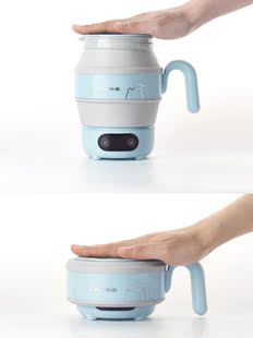 自动断电烧水壶 折叠水壶旅行电热水壶宿舍小型迷你家用便携式