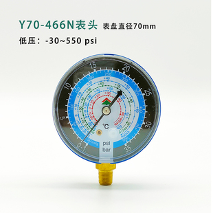鸿森22R134R410加氟表头Y70Y80冷媒表阀雪种空调加氟压力制冷工具