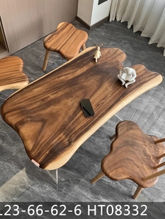 南美胡桃木大板桌随形桌茶桌茶台阳台桌实木原木休闲桌雨木餐桌子
