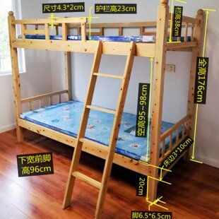 新款 简约 高低床 上铺下铺 经济型 纯 母子床 原木 双层床 柏木床