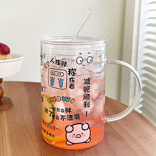 创意高硼硅玻璃吸管杯大容量女学生喝水杯带刻度冷饮果汁饮料杯子