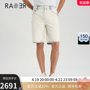 新款 情侣款 卷草提花男士 RARE威雅男裤 直筒白色牛仔短裤 2024夏季