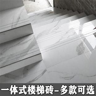 阶梯瓷砖470x1200楼梯地砖地板砖 通体砖定制梯级大理石一体式