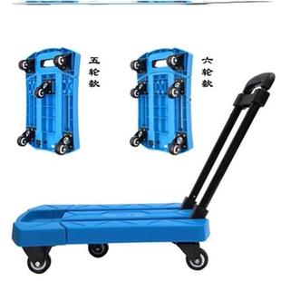 小型搬运手推车货推车通用大蓝色塑料拉Q货轮子平板车车车