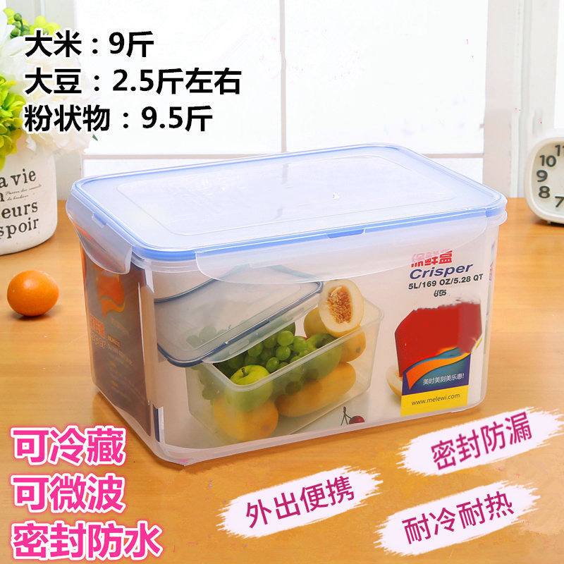 保鲜盒冰箱密封收纳食品级塑料打包盒可微波炉加热便当盒家用商用