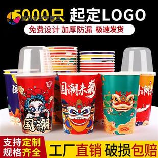 关东煮杯子商用一次性纸杯定制logo炸串串桶加厚钵钵鸡打包桶纸碗