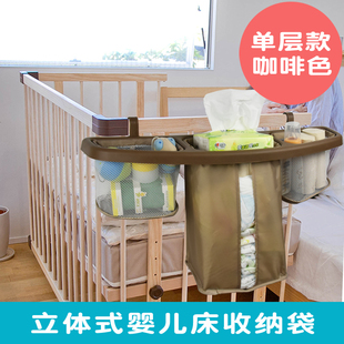 边功能婴儿床收纳袋挂袋床头尿布袋床多储物M袋置物水大容量可架