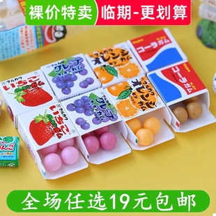 日本食玩本土丸川什锦杂锦水果味泡泡糖草莓味口香糖儿童临期食品