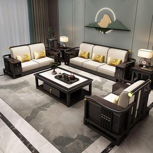 冬夏两用储物大小户型客厅现代禅意家俱 全实木沙发组合套装 新中式