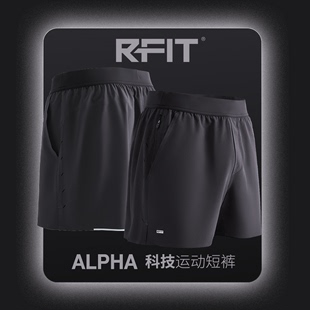 RFIT男士 男2024新款 ALPHA系列健身跑步双层速干裤 专业运动短裤