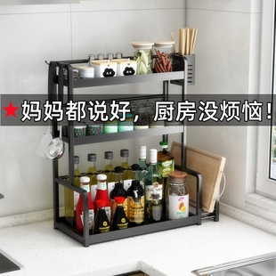 厨房灶台置物架调味品架家用台面调料架桌面多层多功能储物收纳架