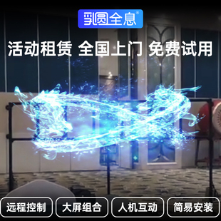 裸眼3d三维立体悬浮空气成像全息投影仪光子风扇广告机透明显示屏