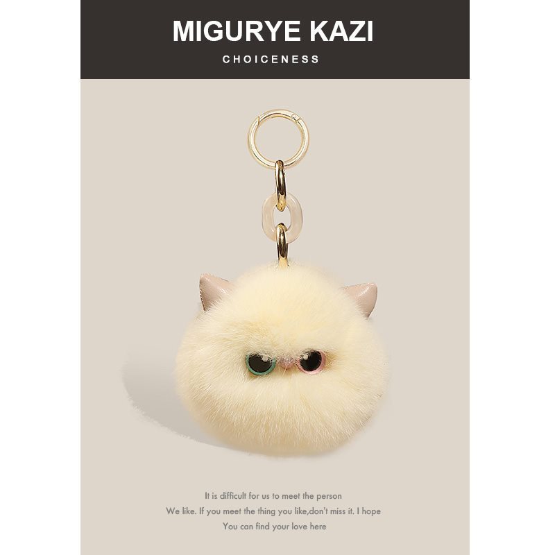 KAZI獭兔毛异瞳小猫咪汽车钥匙扣挂件毛绒公仔书包包挂饰 MIGURYE