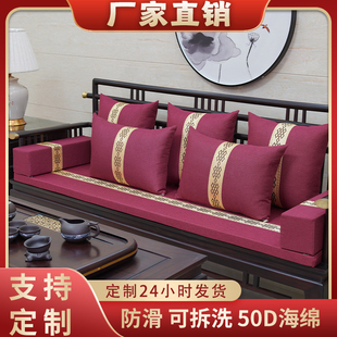 家具椅垫垫子套罩防滑加厚海绵垫定制 红木沙发坐垫实木沙发垫中式
