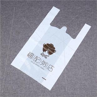 定制logo食品袋 塑料袋定做加厚手提打包方便袋一次性购物袋背心式