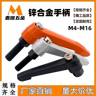 M16 锌合金7字型万向调节固定把手L型可调位紧定锁紧手柄拧螺丝M4