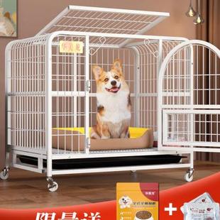 大型 狗笼子中型犬分型犬带厕w犬小离家用室内宠物围栏式 新款
