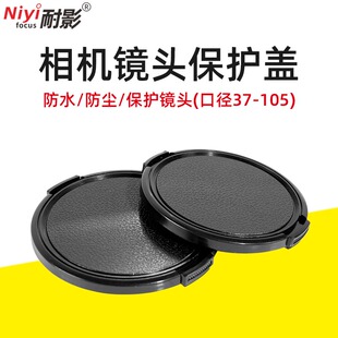 STM二代三代小痰盂单反镜头RF50mm微单保护盖防尘盖 F1.8III 耐影超薄镜头盖适用于佳能EF50mm
