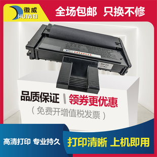 F2271H多功能复印一体机碳粉盒LD221H 适用联想M2251硒鼓LD221墨盒S2201激光打印机Lenovo