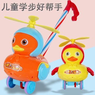 飞机学步推推乐儿童小鸭子手推车一二岁宝宝小男女孩婴儿幼儿玩具