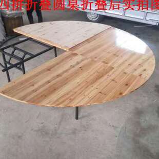 酒店大圆桌面2.6米2.8米3米可折叠20人圆台面板实木餐桌宴会圆桌
