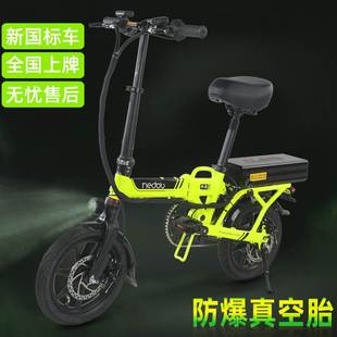 国标车助力折叠电动自行车锂电池代驾超轻小型助力车电瓶车电动车