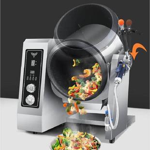 餐饮设备 侧旋钮电磁加热自动炒食机 2022商用滚筒炒菜机