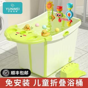 泡澡桶宝宝游泳桶洗澡浴桶可坐浴盆可折叠淋浴桶