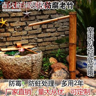 竹子流水器 饰造景鱼缸石槽流水喷泉水景日式 竹流水摆件庭院竹子装