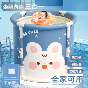 儿童泡澡桶婴儿游泳桶浴盆浴缸沐浴桶家用宝宝大人折叠小孩洗澡桶
