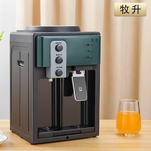 桌上小型饮水机温热制冷冰热家用办公室宿舍迷你小型热水机烧水器