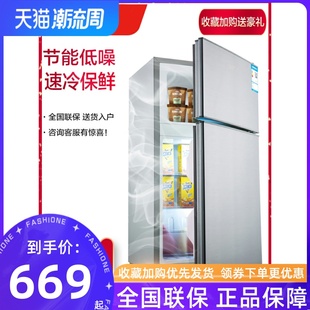 冷藏冷冻客厅单身租房用情侣冰柜 先科双门小冰箱家用电冰箱 SAST