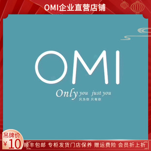 欧米OMI包包OMI女包欧米专柜指定款 发货 OMI补差价 拿图问价看款