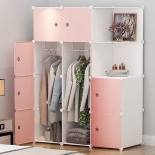 挂结实耐用 经济型粉色简易衣柜出租房用现代简约家用卧室塑料组装