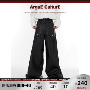 CulturE小众金属logo设计感皮裤 高腰阔腿裤 立体拼接宽松垂感长裤