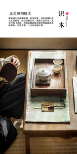 新实木茶具长方形木托盘高端精致茶托盘餐桌水杯收纳盘北美黑胡厂