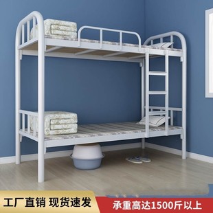 上下铺铁架床1.2米双层床0.9米学生员工宿舍铁艺高低床双人架子