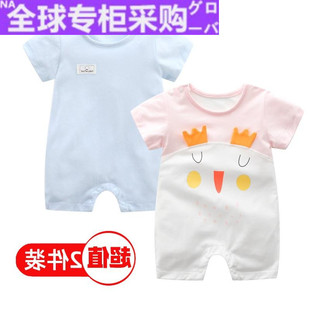日本新款 韩国新生婴儿儿衣服男短袖 连体衣初生女宝宝哈衣 薄棉夏季