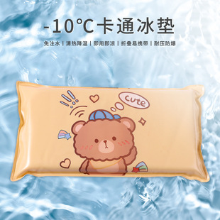 物理降温冰枕神器免注水办公室冰凉水袋冰垫子 日本冰枕儿童夏季