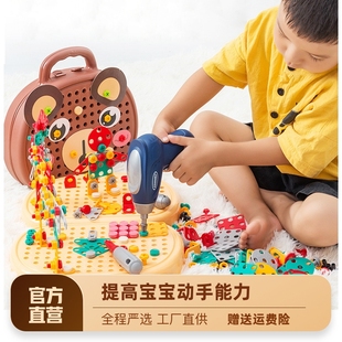 工具箱宝宝动手益智力2男孩3岁 拆卸拼装 儿童拧螺丝钉玩具电钻组装