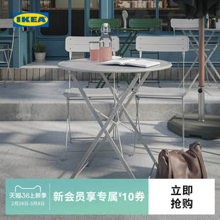 IKEA宜家SUNDSO苏恩索桌子户外灰色橙色黄色花园阳台简约大方