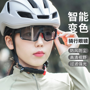女运动 TUAZ变色偏光山地公路自行车骑行眼镜防风沙跑步护目镜男款