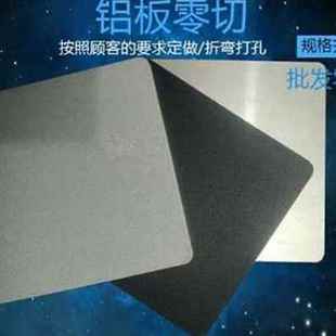 厂销厂销铝块金板 极氧化铝5M05Q2 定制 6061 阳j铝合铝板加tt工