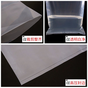 z袋透明塑料袋内膜袋双面10丝45 高压PE平口袋胶袋双面加厚包装
