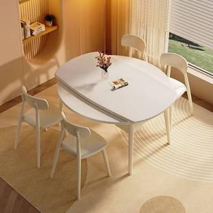 奶油风岩板餐桌椅组合现代简约小户型家用可伸缩折叠白色圆形饭桌