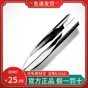 毕加索钢笔606配套笔尖0.38暗尖 新款